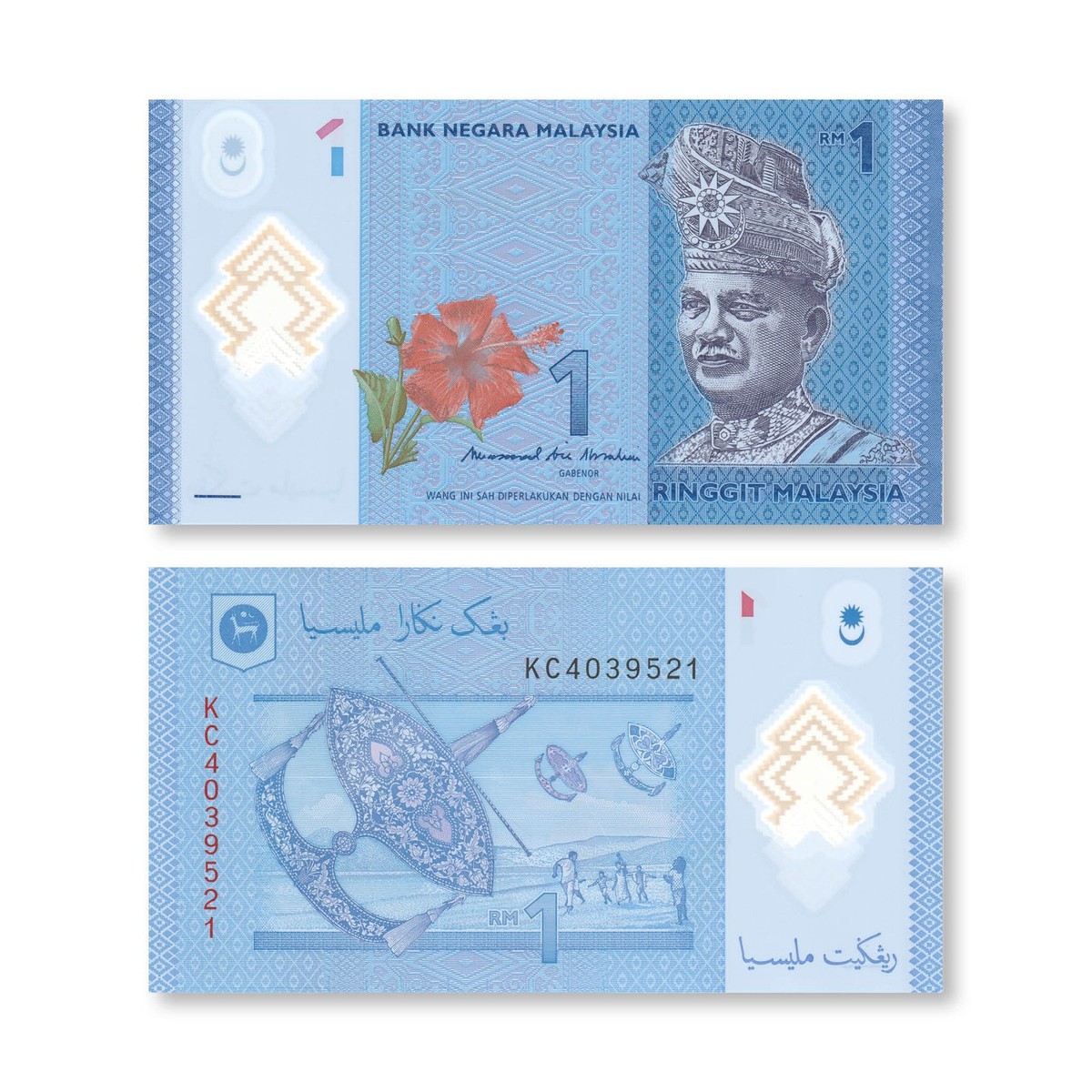 2017 Malaysian Paper Money for sale | eBay