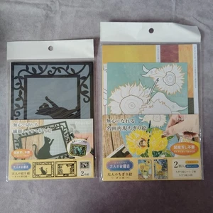 Sticker Collage chigiri-e torn paper art Van Gogh Handicrafts Paper Cutting - Picture 1 of 15