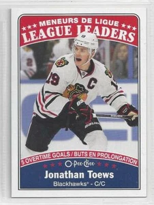 16-17 Complete Your OPC Short Prints - MR - TC - LL - SH - #550-710 - Picture 1 of 36