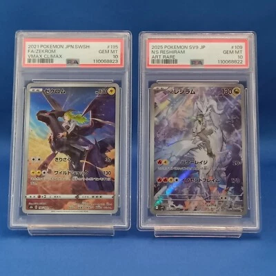 195/184 Zekrom CHR & 109/100 Reshiram AR Sequential Japanese Pokemon Card - Image 1 of 4