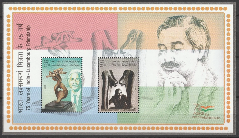India 2023 Art, Sculptures joint issue Luxembourg MNH Block - Image 1 of 1