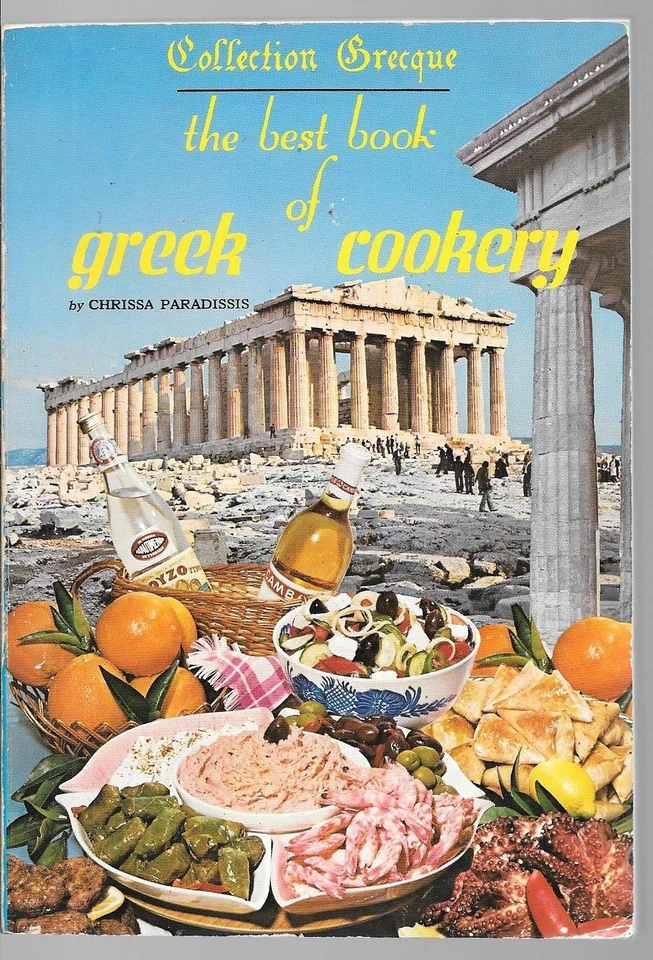 Greek Cookery - Image 1 of 1