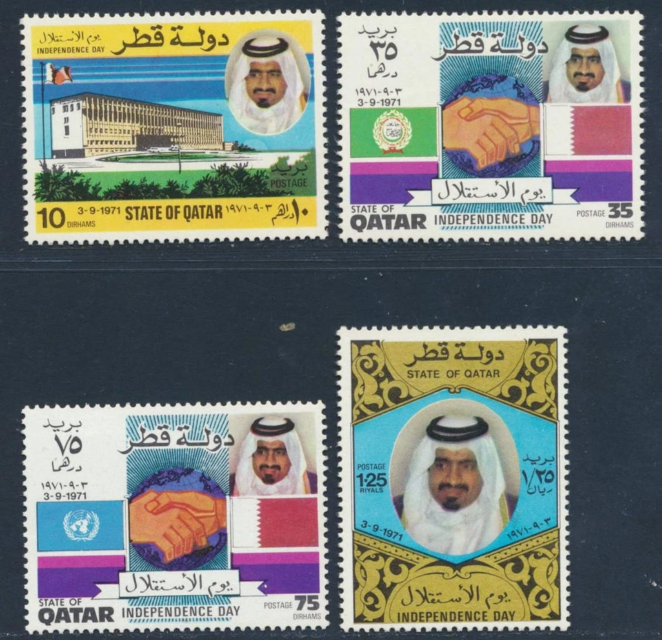 QATAR 1972 Independence Day, Cpl Superb MNH/** Set, Sheikh, King, UNICEF,Flag - Image 1 of 1