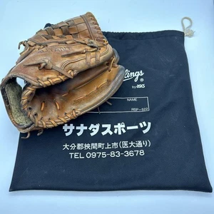 Mizuno World Win Professional Baseball Glove Brown Leather with Carry Bag New - Picture 1 of 12