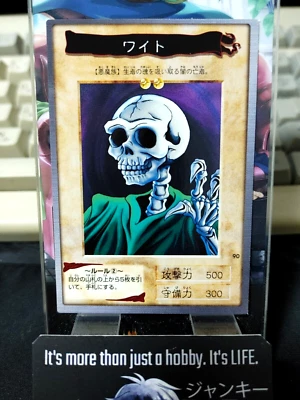 Yu-Gi-Oh Skull Servant Bandai Carddass Card #90  Japanese Retro Japan Rare - Image 1 of 4