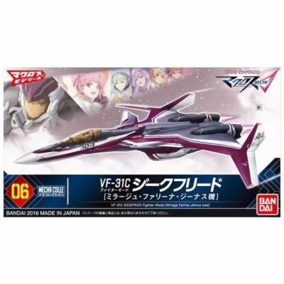 BANDAI MECHA COLLE Macross Delta VF-31C SEIGFRIED FIGHTER MIRAGE USE Model Kit - Image 1 of 3