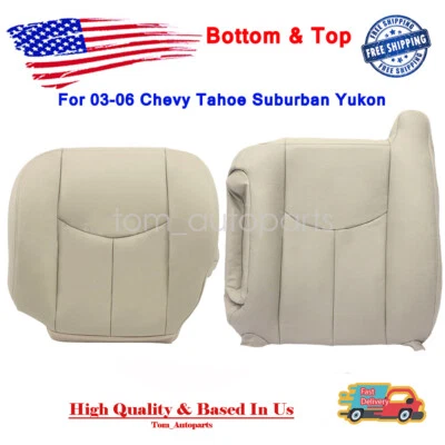 For 2003 2004 2005 2006 Chevy Tahoe Suburban Driver Leather Seat Cover Light Tan - Изображение 1 из 4