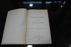Antique 1894 Stories Of Bible History Gospel Of St. John American Bible Society - Picture 1 of 3