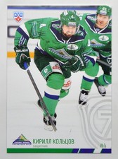 2014-15 KHL Salavat Yulaev Ufa Pick a Player Card