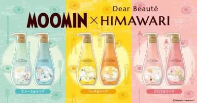 Dear Beauté HIMAWARI Shampoo and Conditioner Set Moomin  3 types NEW Japan - Image 1 of 3