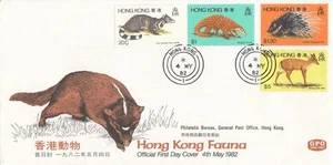Fauna Hong Kong FDC 1982 CLEARANCE (147744) - Picture 1 of 2