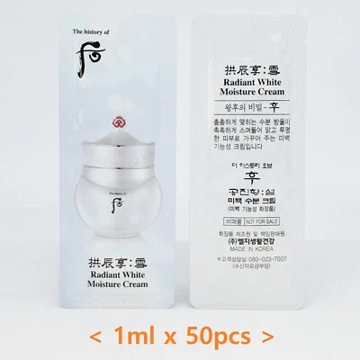Crema hidratante blanca radiante The History of Whoo Gongjinhyang Seol 1 ml x 50 un. Foto 1 de 4