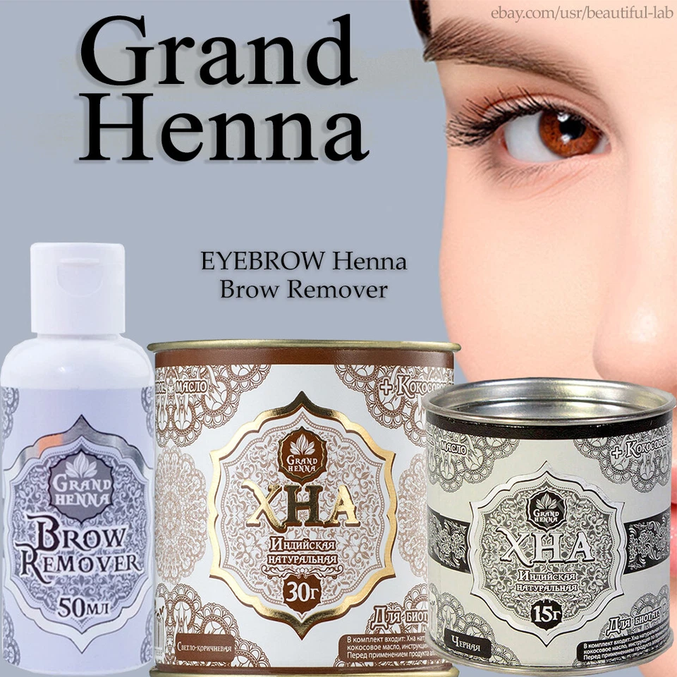 GRAND HENNA for eyebrows and body tint 15g. 30g. tattoos bio tattoos BROWN BLACK - Image 1 of 1