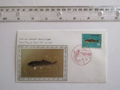 BEAUTIFUL! Metal Engraved Cachet FDC Gold Embossed Carp Japan 2/28 1966 - Image 1 of 4