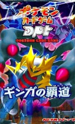 [sell separately] Pt1 Galactic's Conquest Japanese Pokemon Cards[ギンガの覇道] - Image 1 of 3