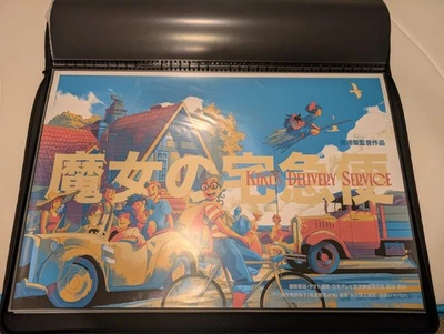 Kiki's Delivery Service Matt Taylor SDCC 2024 Mondo Spoke Poster Studio Ghibli  - Image 1 of 4