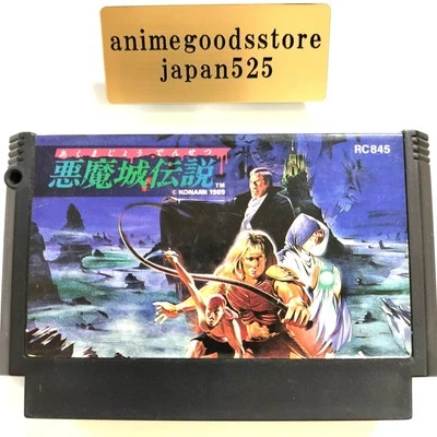 Akumajo Densetsu Famicom Castlevania NES KONAMI Nintendo JAPAN Japanese Game - Image 1 of 4