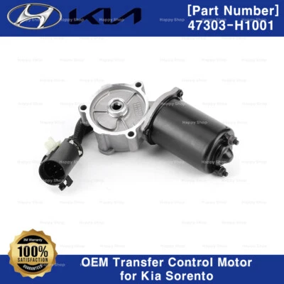 正品 47303H1001 (= 47303H1000) 传输控制电机 Assy 适用于 Sorento 03-09 — 第 1/4 张图片