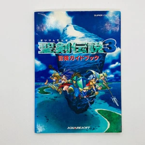 Seiken Densetsu 3 Adventure Guide Book 1995 Nintendo Super Famicom SFC SNES - Picture 1 of 24