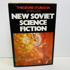 Neues sowjetisches Science-Fiction-Intro von T Sturgeon Sci-Fi Shefner Gor erste Ausgabe 1979 - Bild 1 von 10