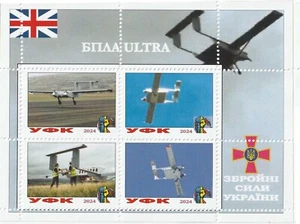 Stamp block International military equipment at the Ukrainian Army 2024 UAV - Picture 1 of 1