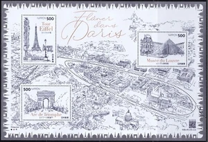 (ja1786) Japan 2024 Flaner dans Paris Block postfrisch Tour Eiffel - Bild 1 von 1