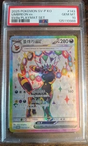 Pokemon Umbreon Ex SV-P 143 Playmet Set Promo Korean PSA 10 - Bild 1 von 4