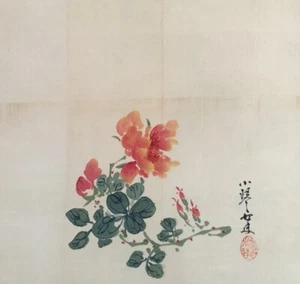 L1450 Japanese Vintage Hanging Scroll KAKEJIKU Hand Paint Silk Flower Leaf - Picture 1 of 10