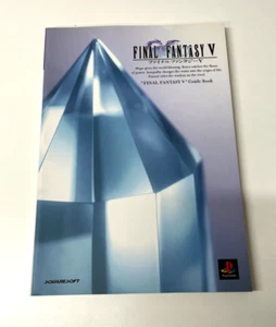 Strategy Guide - FINAL FANTASY V - Strategy Art (Japanese Language) - Picture 1 of 11