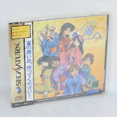 Sega Saturn REAL MAHJONG ADVENTURE UMI HE Unused 2508 ss - Image 1 of 4
