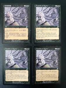 MTG- Tendrils of Agony x4 - Scourge (One is Foreign) - Picture 1 of 1