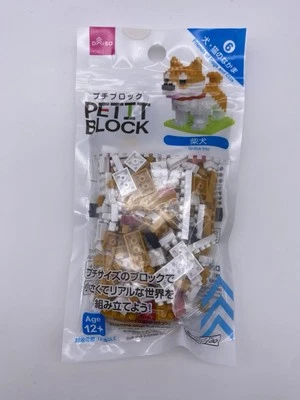 DaisoPetit Block Shiba Inu Dog Mini Building Kit Small Brick Set Japan Exclusive - Image 1 of 4