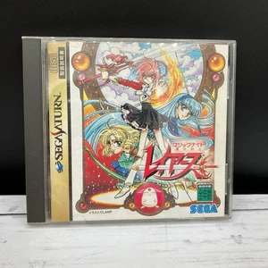 Sega Saturn Magic Knight Rayearth SS Japan - Bild 1 von 3