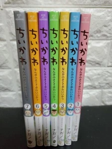 Chiikawa Manga in Japanese Vol.1-7 Latest Full Tankobon Set Comics Japan New - Picture 1 of 3
