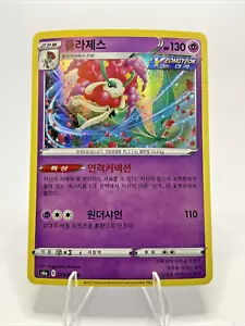 Florges 039/069 S6a: Eevee Heroes Holo (Japanisch) - Bild 1 von 2