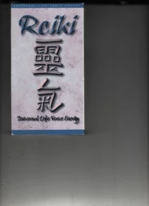 Merle Sunde REIKI universal life force energy    VHS VIDEOTAPE - Picture 1 of 1