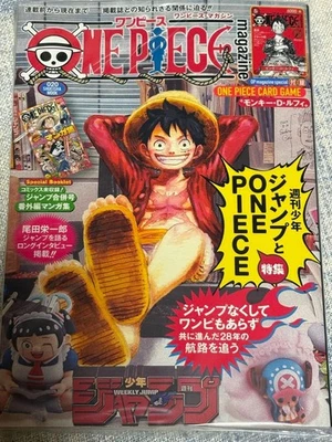 One Piece Magazine Vol.20 Sp Feature Jump with Monkey D. Luffy Promo Card JP