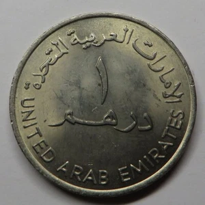 United Arab Emirates Dirham AH1393-1973 Copper-Nickel KM#6.1 UNC - Picture 1 of 2