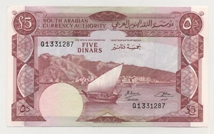 Billete de banco Yemen Demócrata Representante 5 dinares ND 1965 selección 4.b aUNC casi sin circular - Imagen 1 de 2