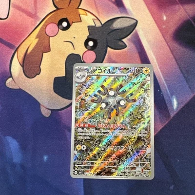Magneton AR 112/106 SV8 Super Electric Breaker Pokemon Card Japanese NM - Image 1 of 3