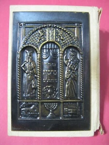 1960's Grace & Blessings Tin Sinai Publishing Israel Religious Art Inc. New York - Picture 1 of 6