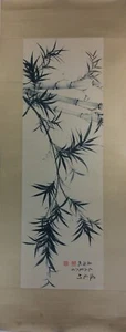 Wu Hufan 吳湖帆 (1894-1968) dipinto cinese montato, senza pergamena, inchiostro e colore su p - Foto 1 di 7