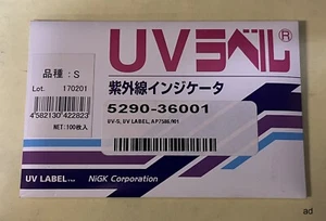 NiGk Corporation UV-S UV Indicator Labels, 4582130422823, Lot 170201, 100/pk - Picture 1 of 2