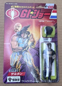 Vintage Takara 1986 GI Joe Zartan E-08 Japan New Card Action Figure - Picture 1 of 11