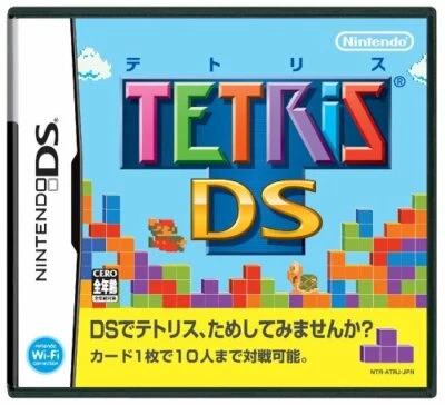 USED Nintendo DS Tetris DS 12502 JAPAN IMPORT - Image 1 of 4