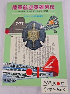 Medaled Pilots of the Imperial Japanese Army Air Force in WW2 Model Art No.416 - Picture 1 of 24