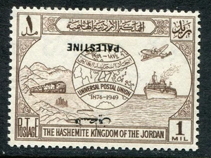 Jordan Occ Palestina 1949 UPU 1m OPT. INVERTIDO SG P.30a hm (cat. £130) - Imagen 1 de 2