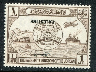 Jordan Occ Palestina 1949 UPU 1m OPT. INVERTIDO SG P.30a hm (cat. £130) Foto 1 de 2