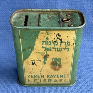 Seltene KEREN KAYEMET LEISRAEL Tzedakah Box SPANISCH JIDDISCH ARGENTINIEN JNF KKL - Bild 1 von 9