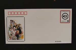 CHINA 1994 prestamped cover the 10th anniv. of protecting consumer rights
